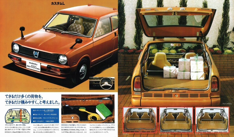 Illustration for article titled Take a Moment to Appreciate the Subaru Rex, a Packaging Triumph